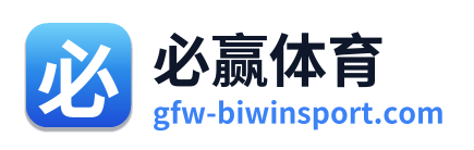 必赢体育